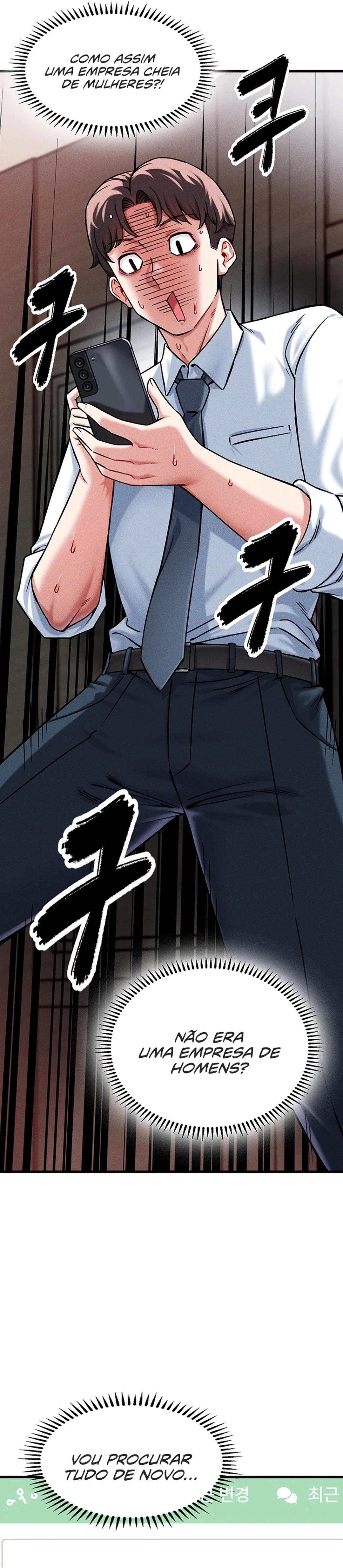 Ler Do you Want to Join the Company Capitulo 1 Page 48