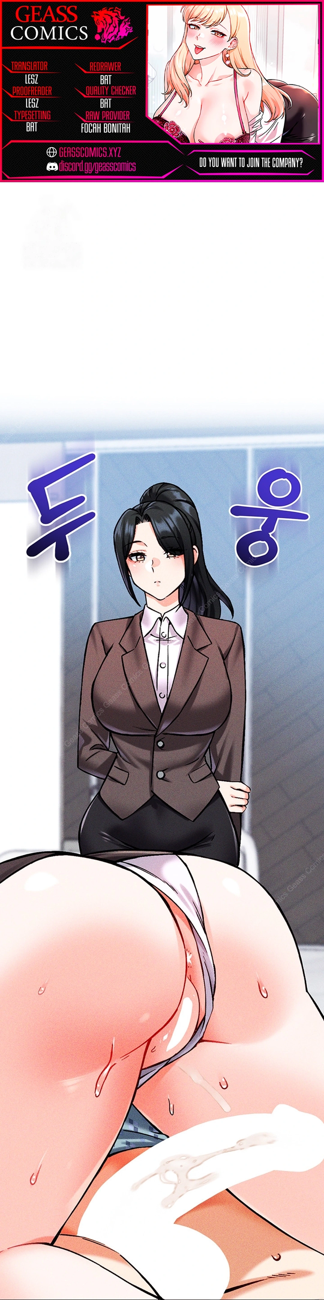 Ler Do You Want to Join The Company Capitulo 10 Page 1