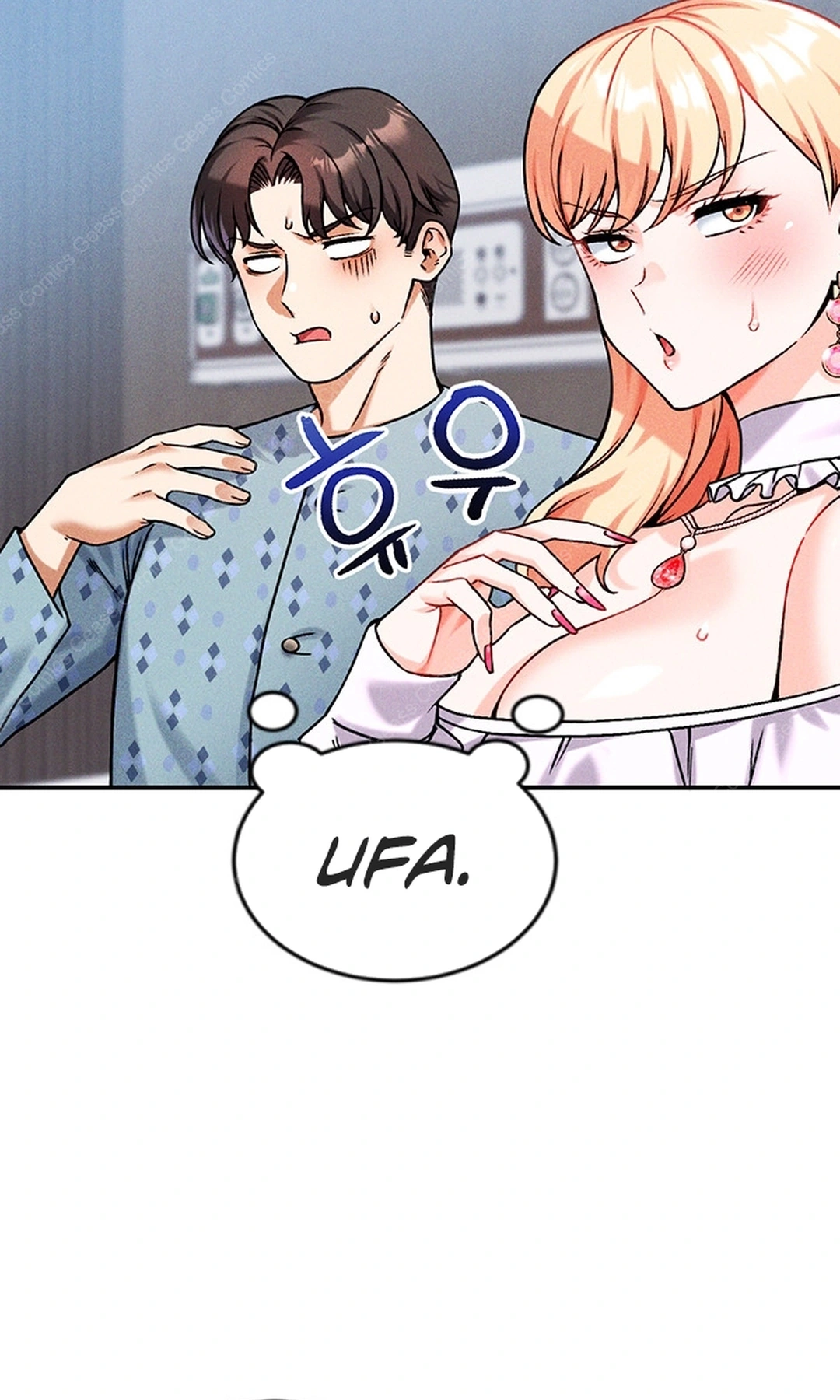 Ler Do You Want to Join The Company Capitulo 10 Page 9