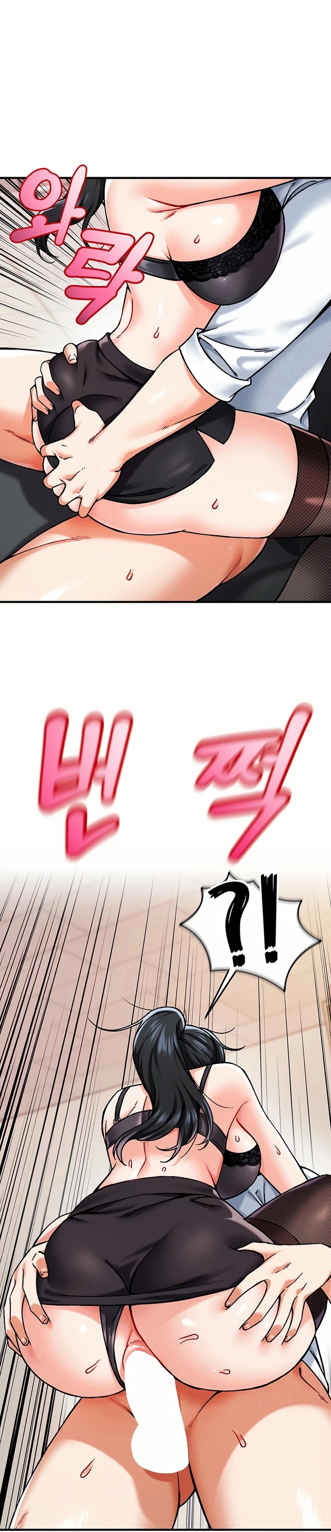 Ler Do you Want to Join the Company Capitulo 2 Page 15