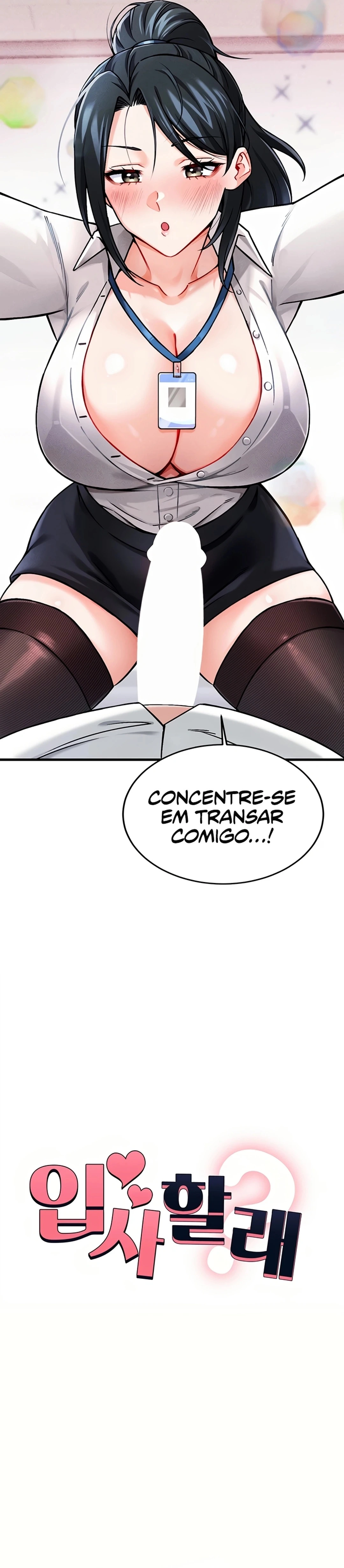 Ler Do you Want to Join the Company Capitulo 2 Page 3