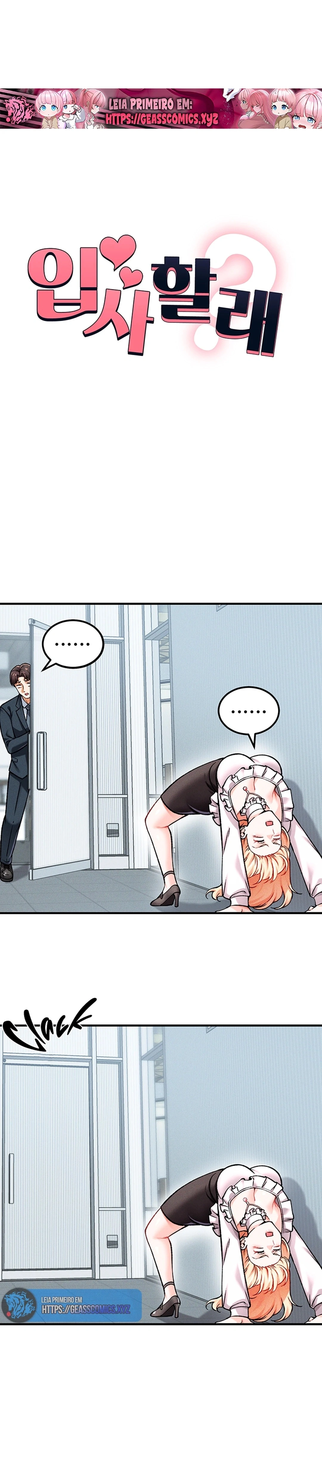 Ler Do you Want to Join the Company Capitulo 4 Page 3