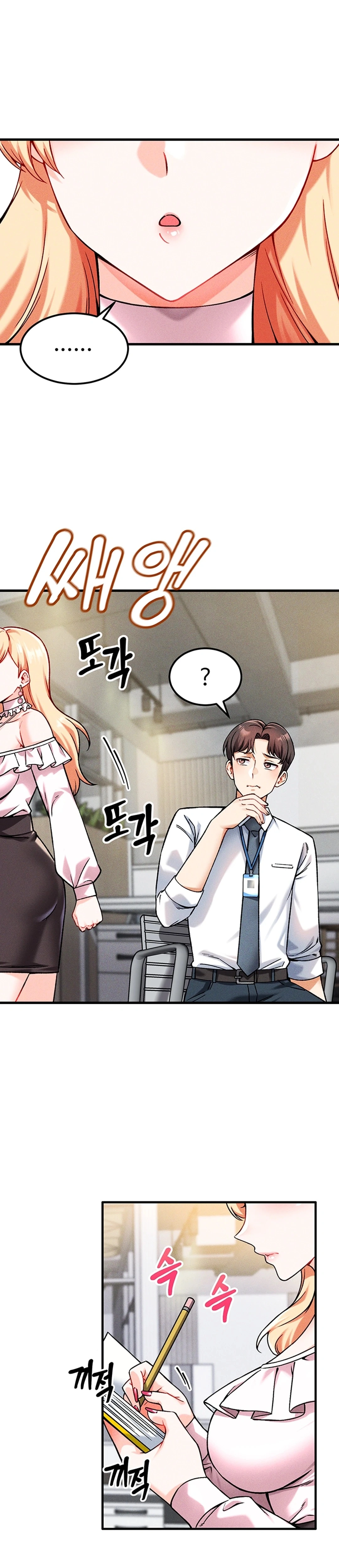 Ler Do you Want to Join the Company Capitulo 4 Page 44