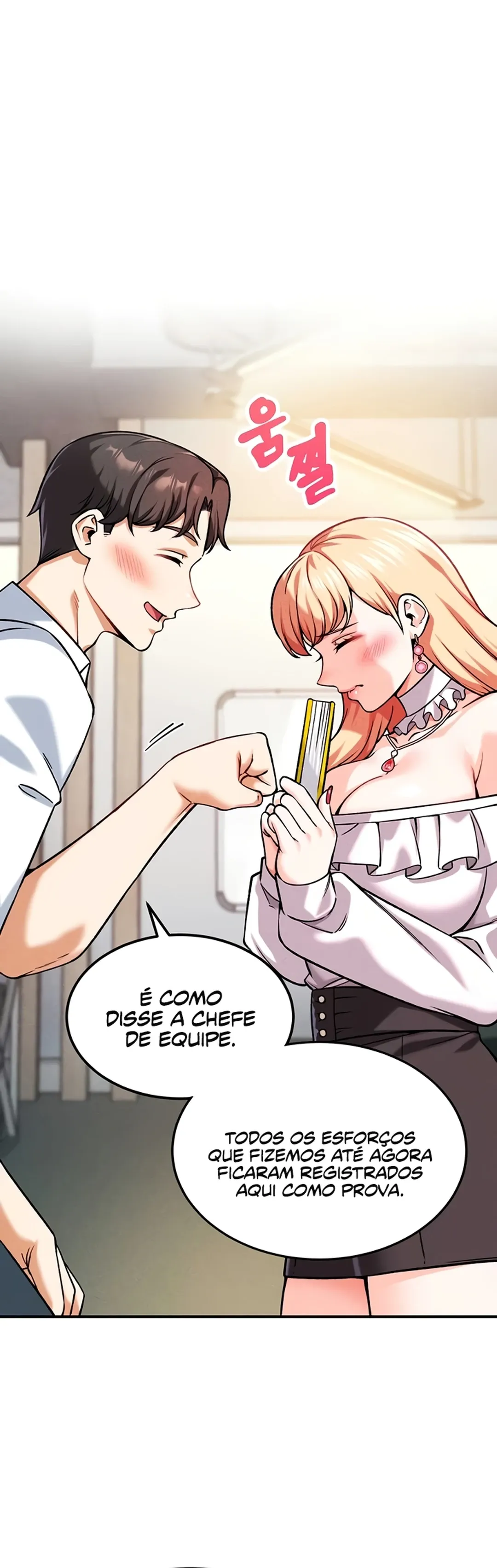 Ler Do You Want to Join The Company Capitulo 5 Page 12