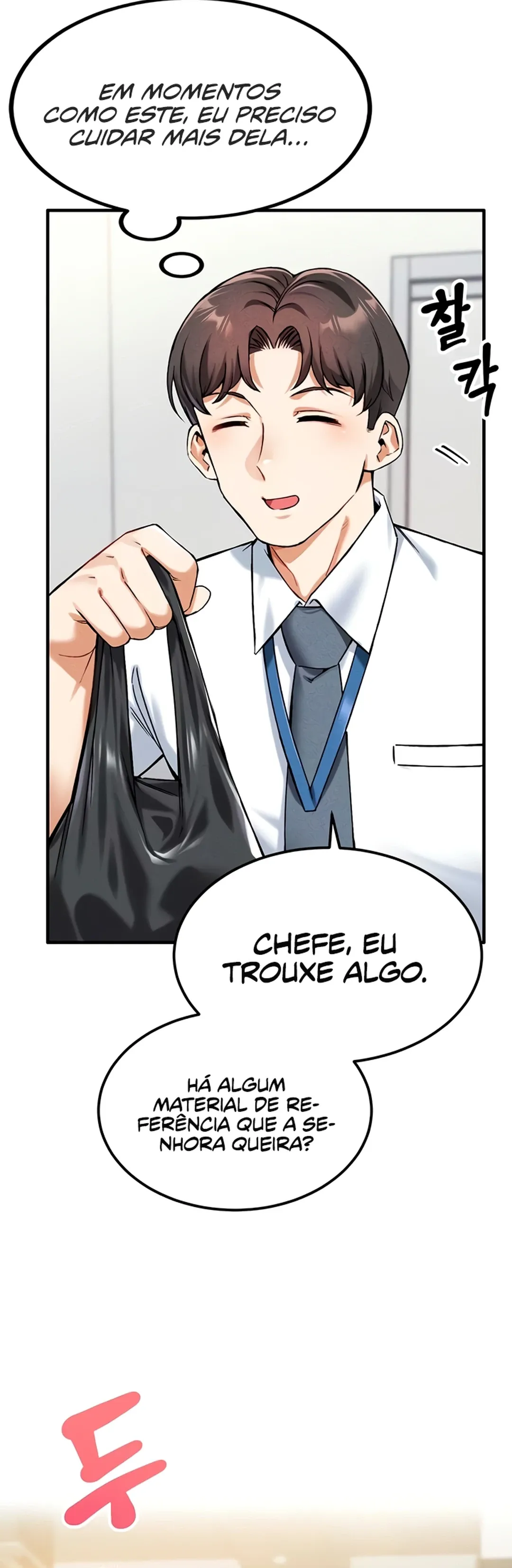 Ler Do You Want to Join The Company Capitulo 5 Page 47