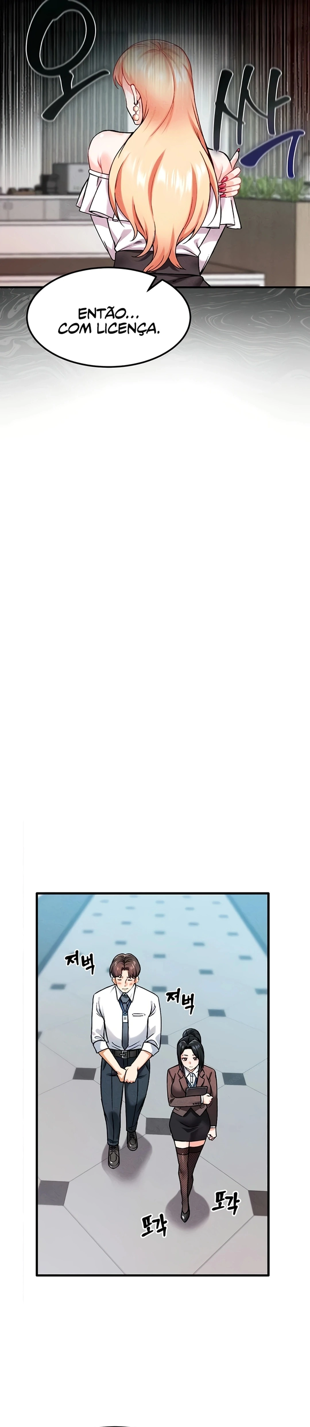 Ler Do You Want to Join The Company Capitulo 6 Page 16