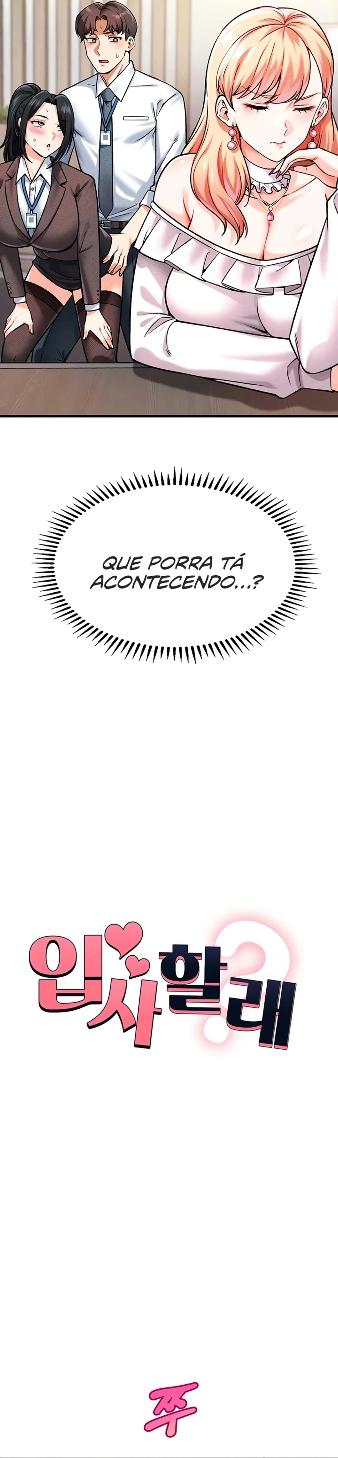 Ler Do You Want to Join The Company Capitulo 6 Page 2