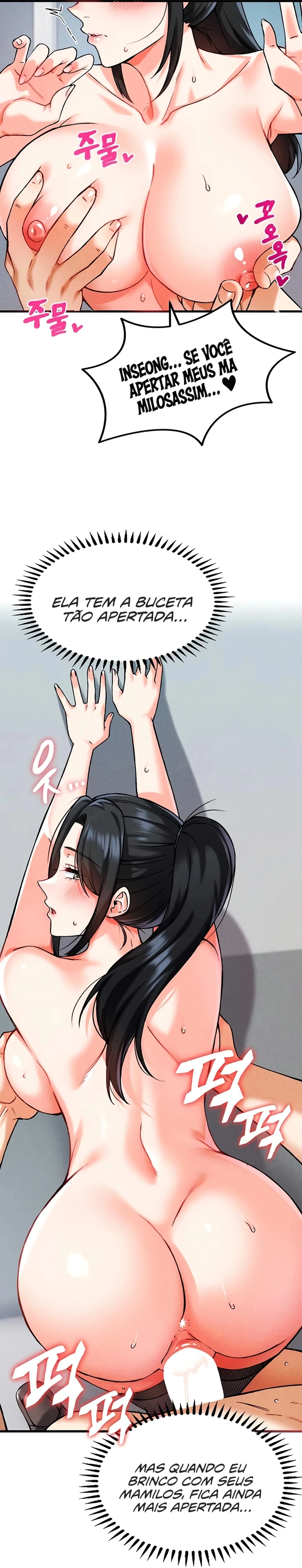 Ler Do You Want to Join The Company Capitulo 6 Page 25