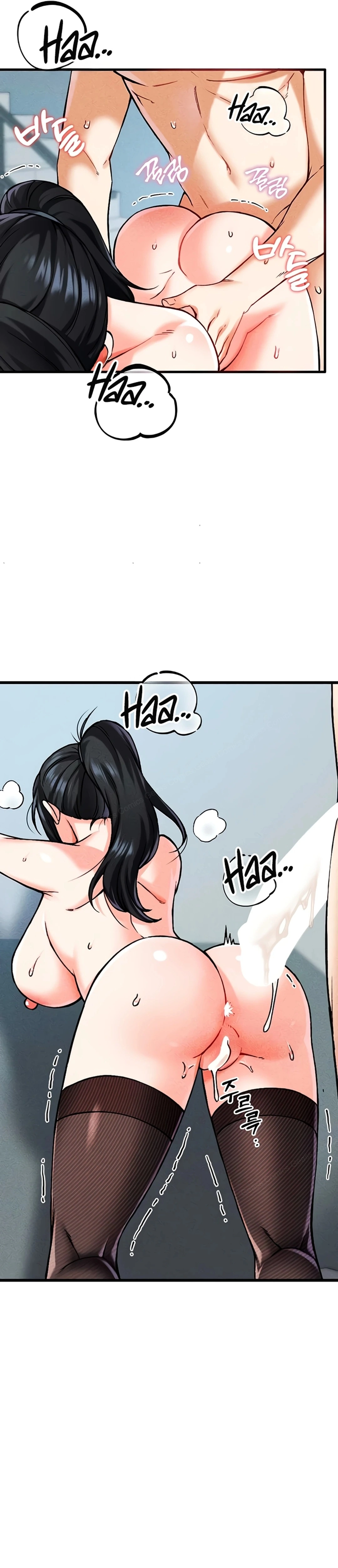 Ler Do You Want to Join The Company Capitulo 6 Page 28