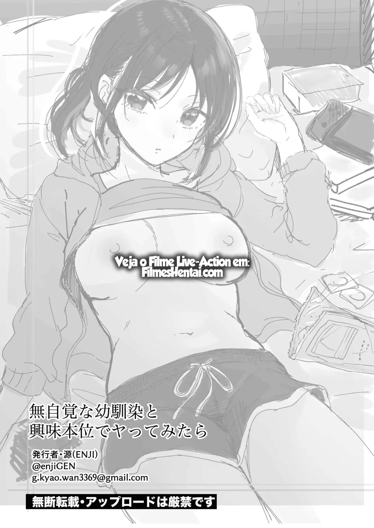 Ler Acabei Transando Por Curiosidade Com Minha Amiga de Infância Capitulo 1 Page 58