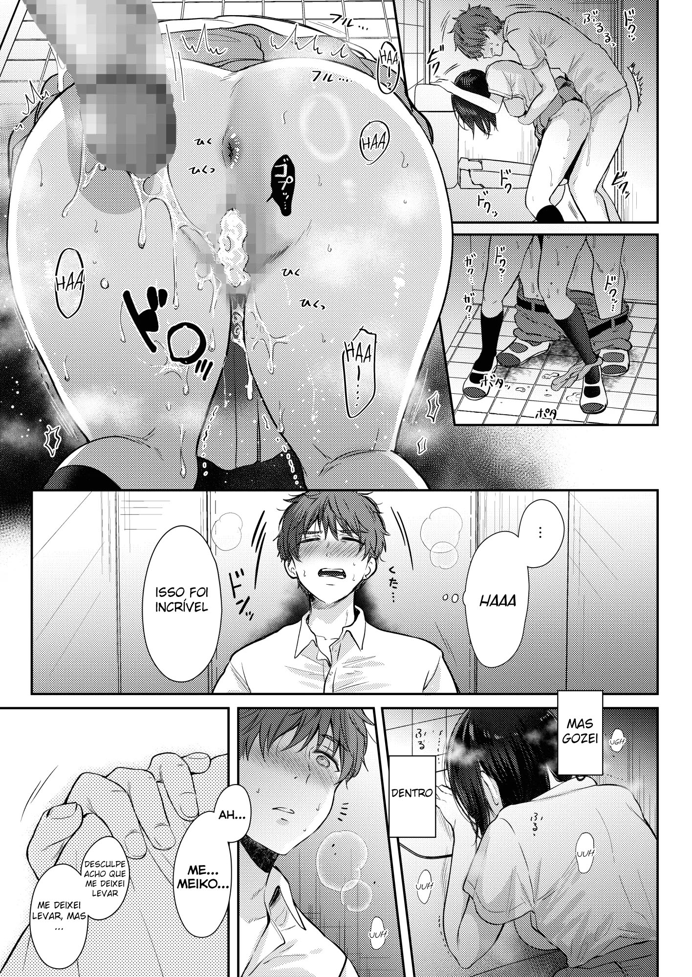 Ler Acabei Transando Por Curiosidade Com Minha Amiga de Infância Capitulo 2 Page 55