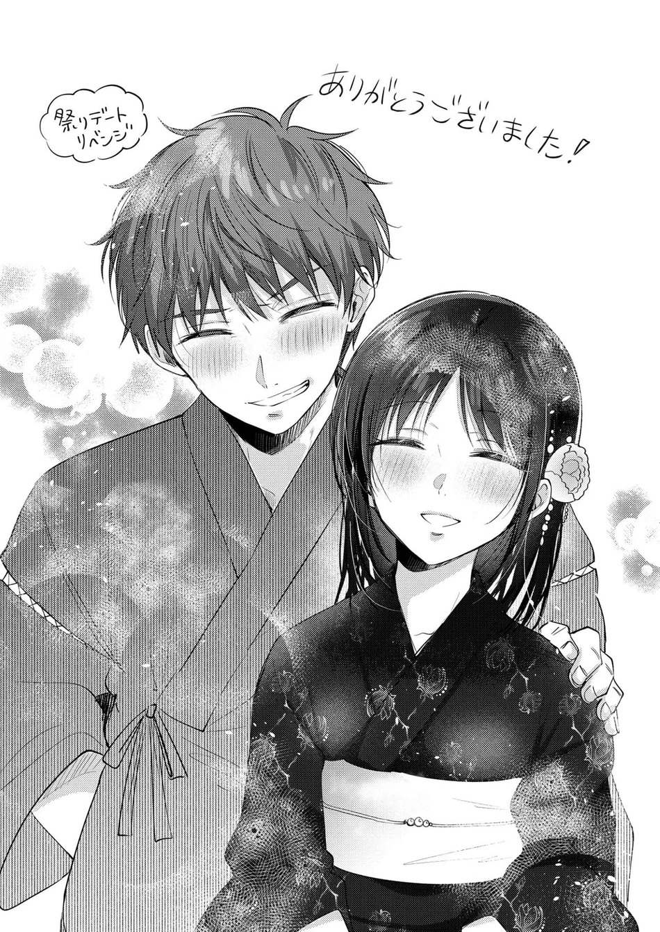 Ler Acabei Transando Por Curiosidade Com Minha Amiga de Infância Capitulo 3 Page 87