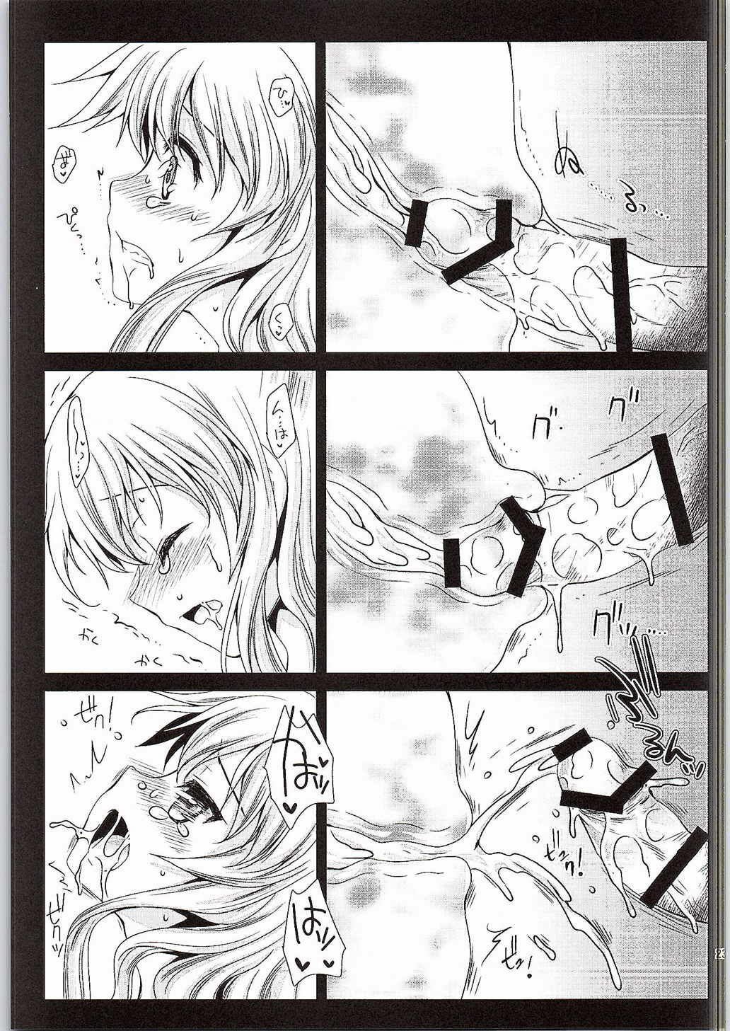 Ler Tomori Uni Capitulo 1 Page 22