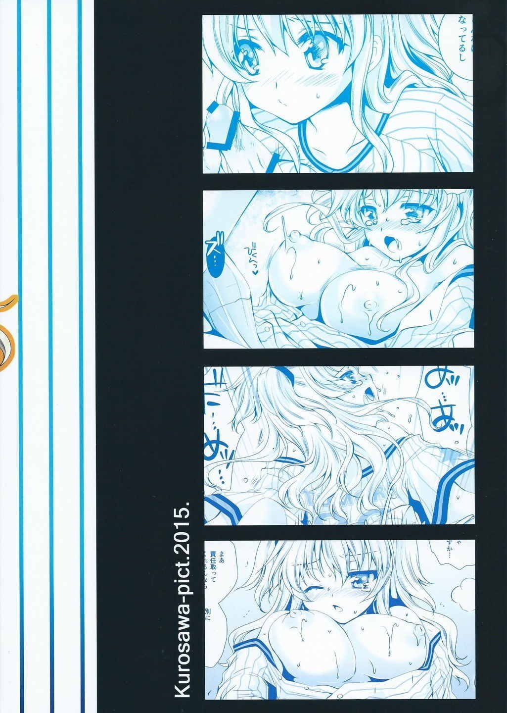 Ler Tomori Uni Capitulo 1 Page 26