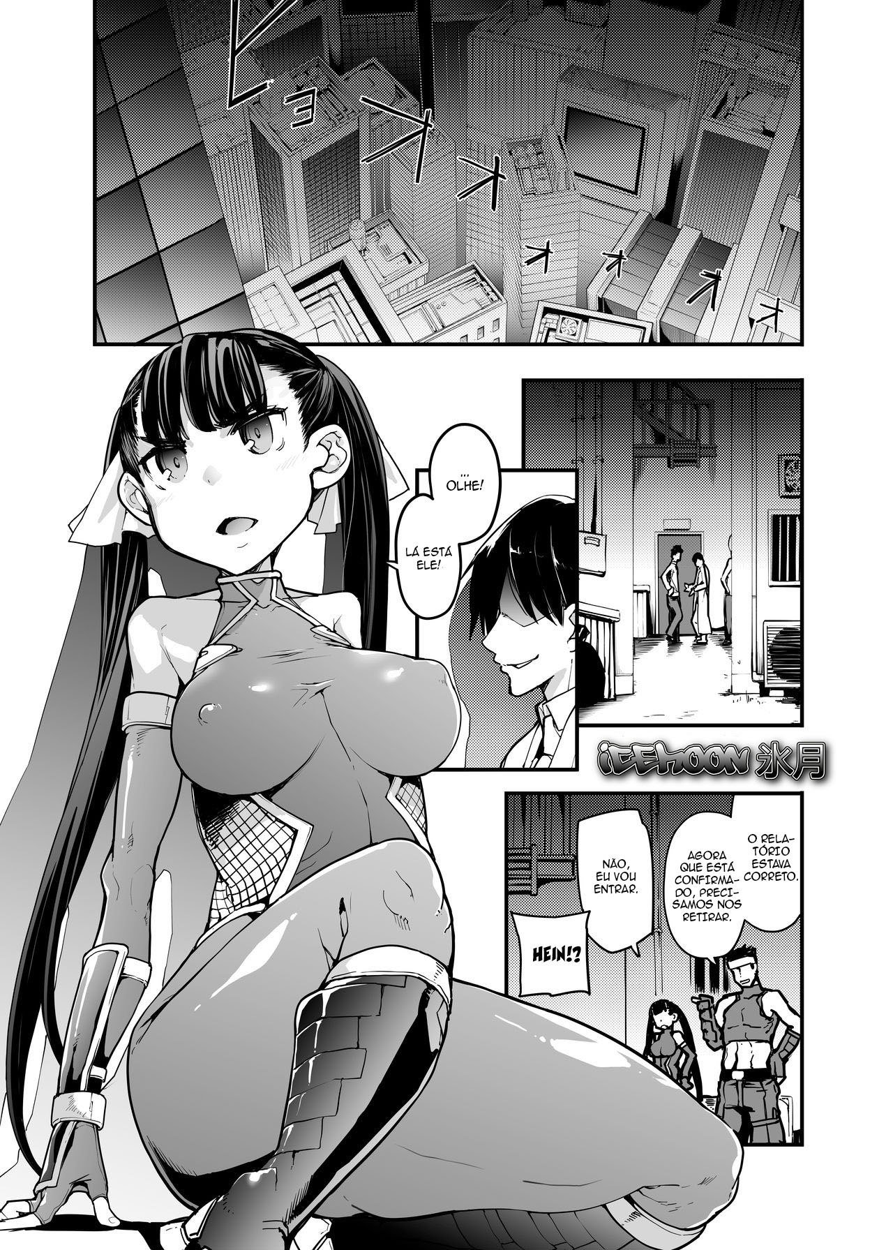 Ler Youma Matenrou Capitulo 1 Page 2