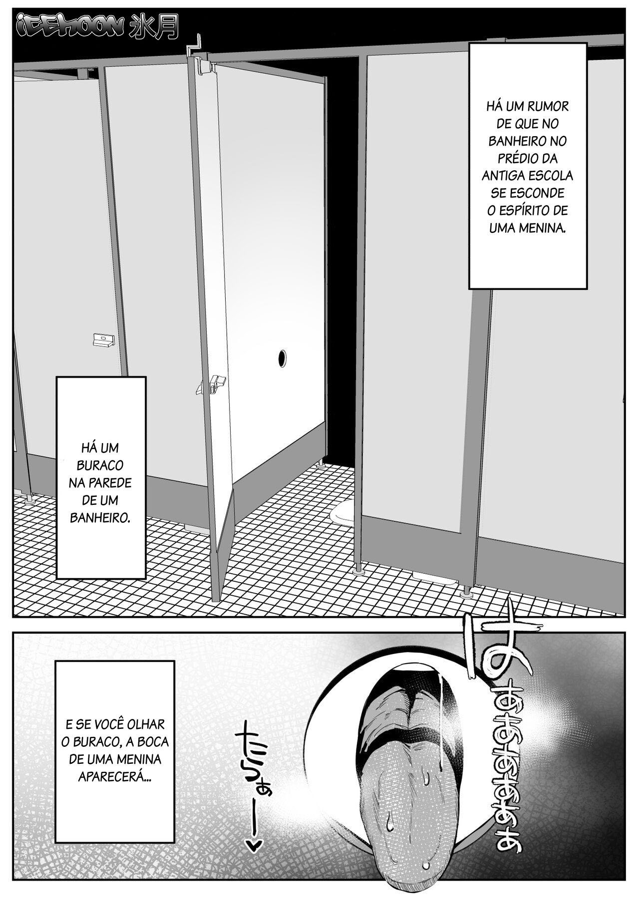 Ler Toilet no Jimiko-san Capitulo 1 Page 3