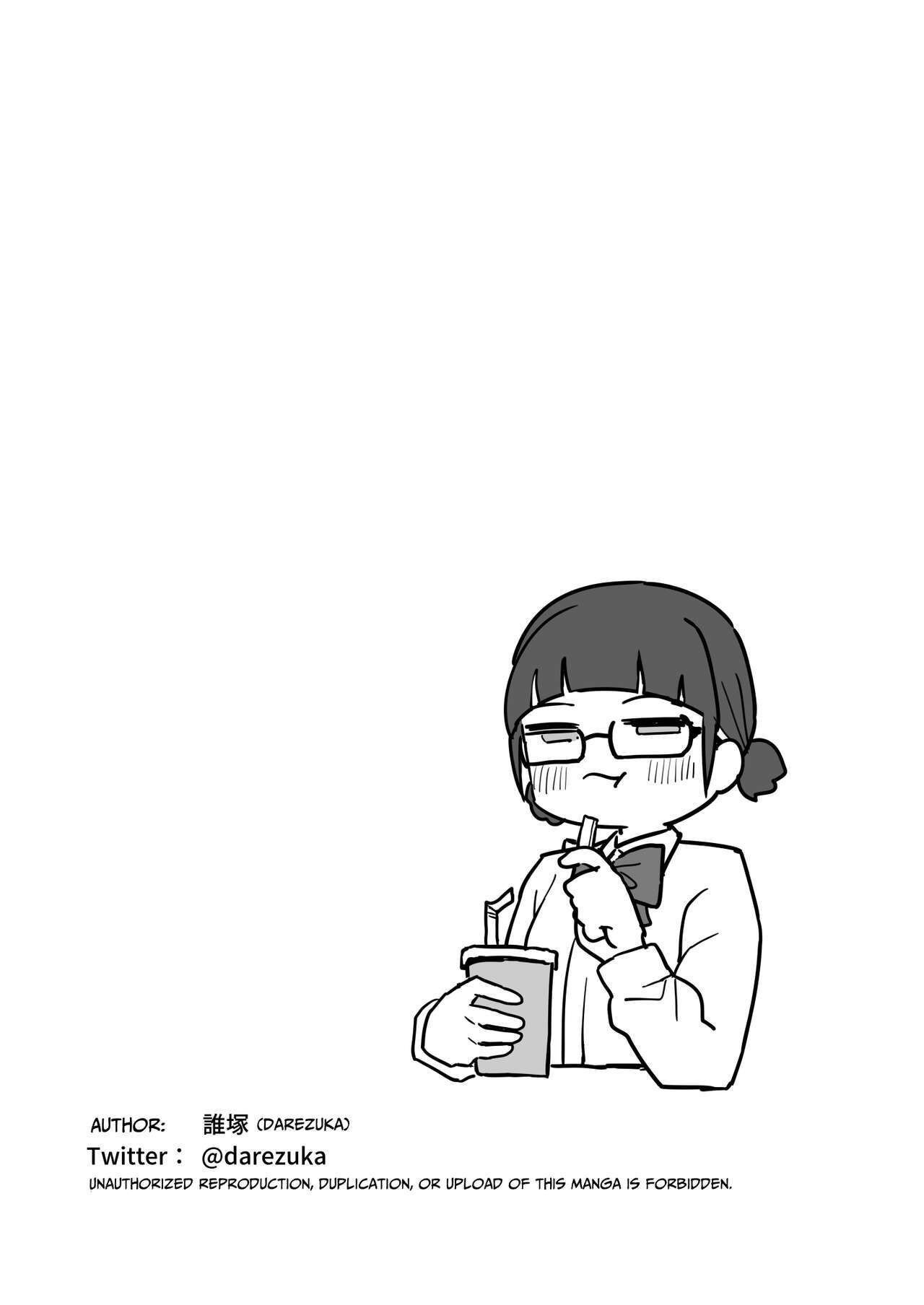 Ler Toilet no Jimiko-san Capitulo 1 Page 33