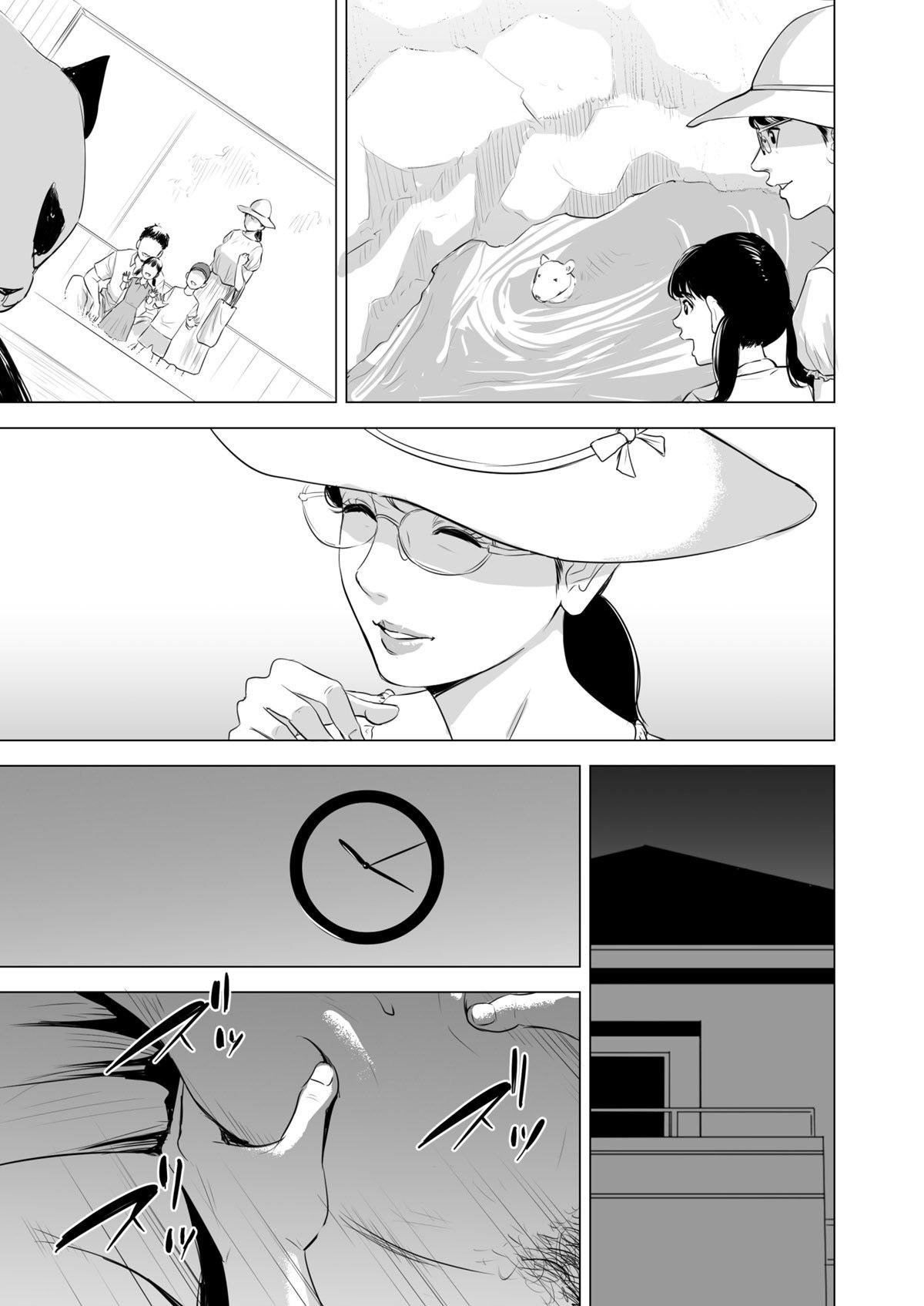 Ler Michitarita Seikatsu ~Nerawareta Megane Jimitsuma~ Capitulo 1 Page 56