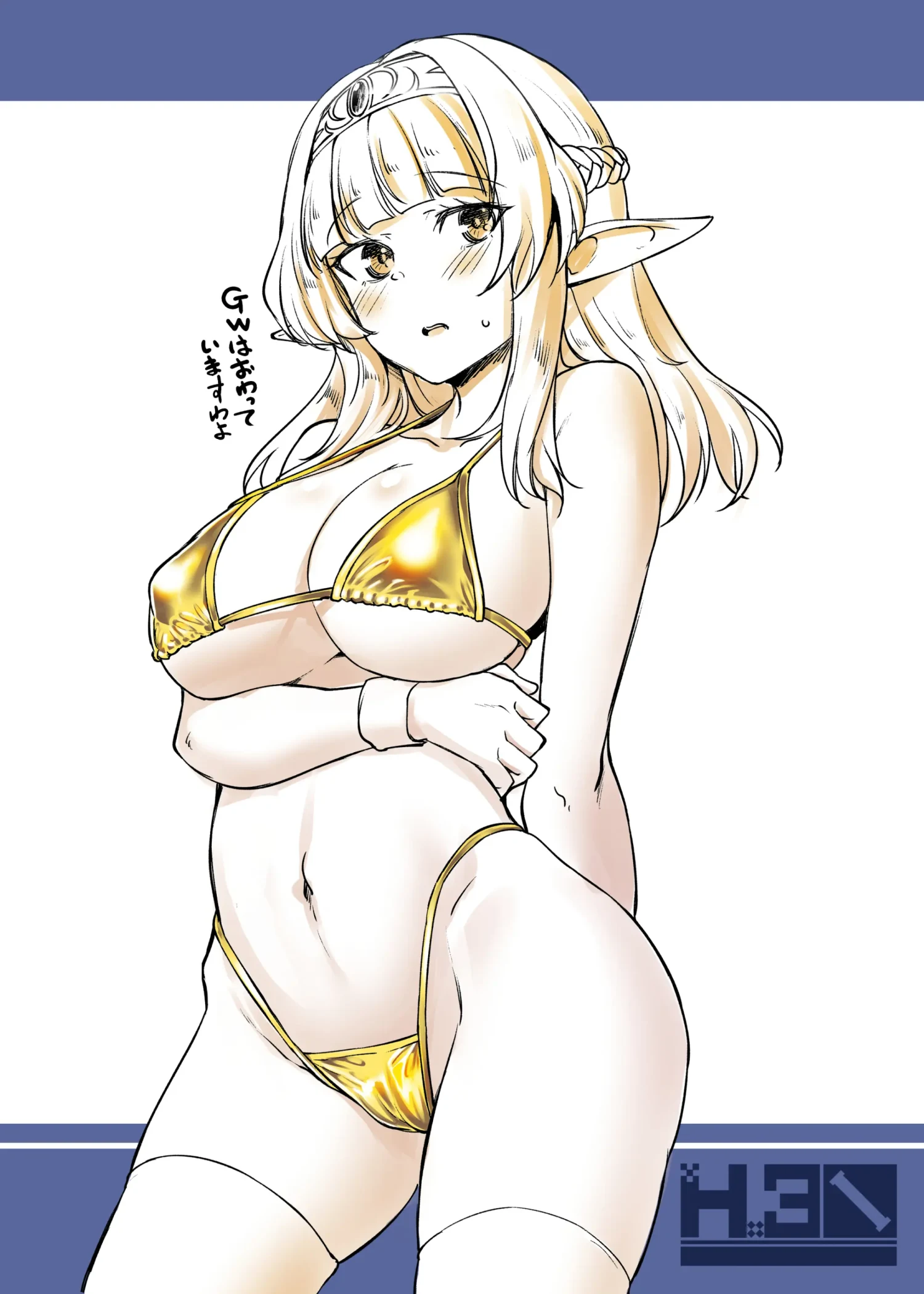 Ler Torokashi Musaboru Capitulo 1 Page 26