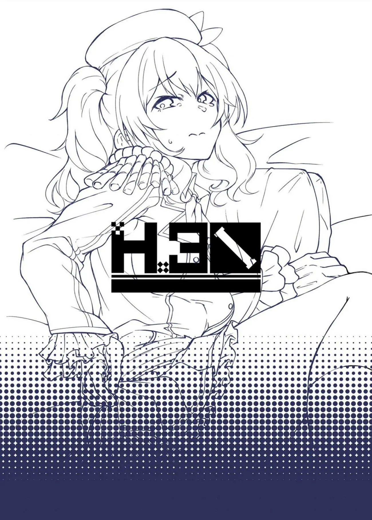 Ler Kashima no Koukai Nisshi Capitulo 1 Page 25