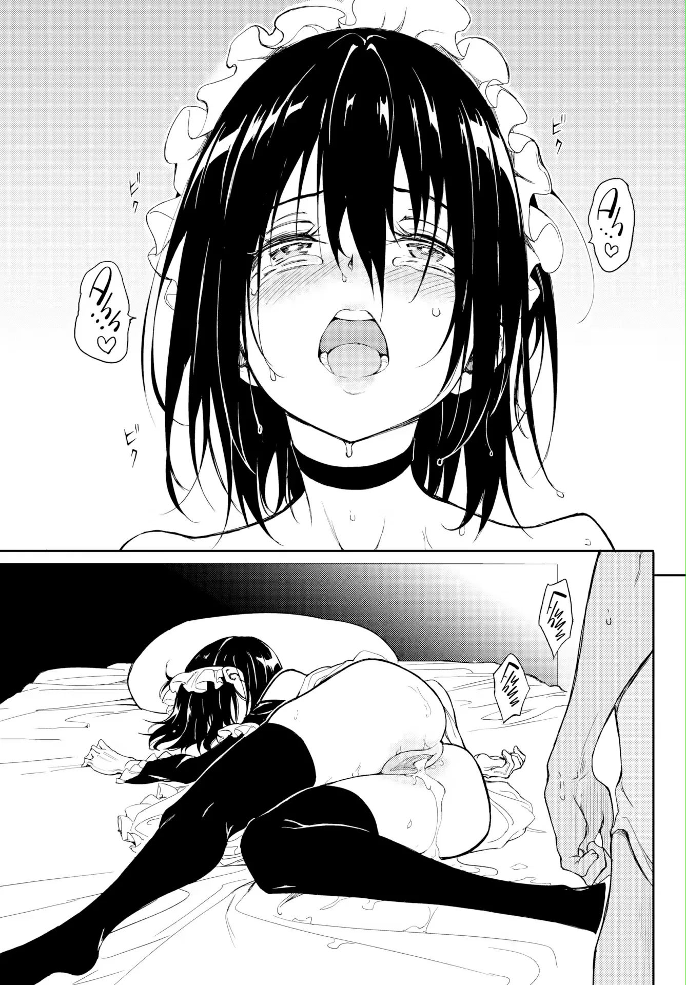 Ler Kaede & Suzu Capitulo 8 Page 36