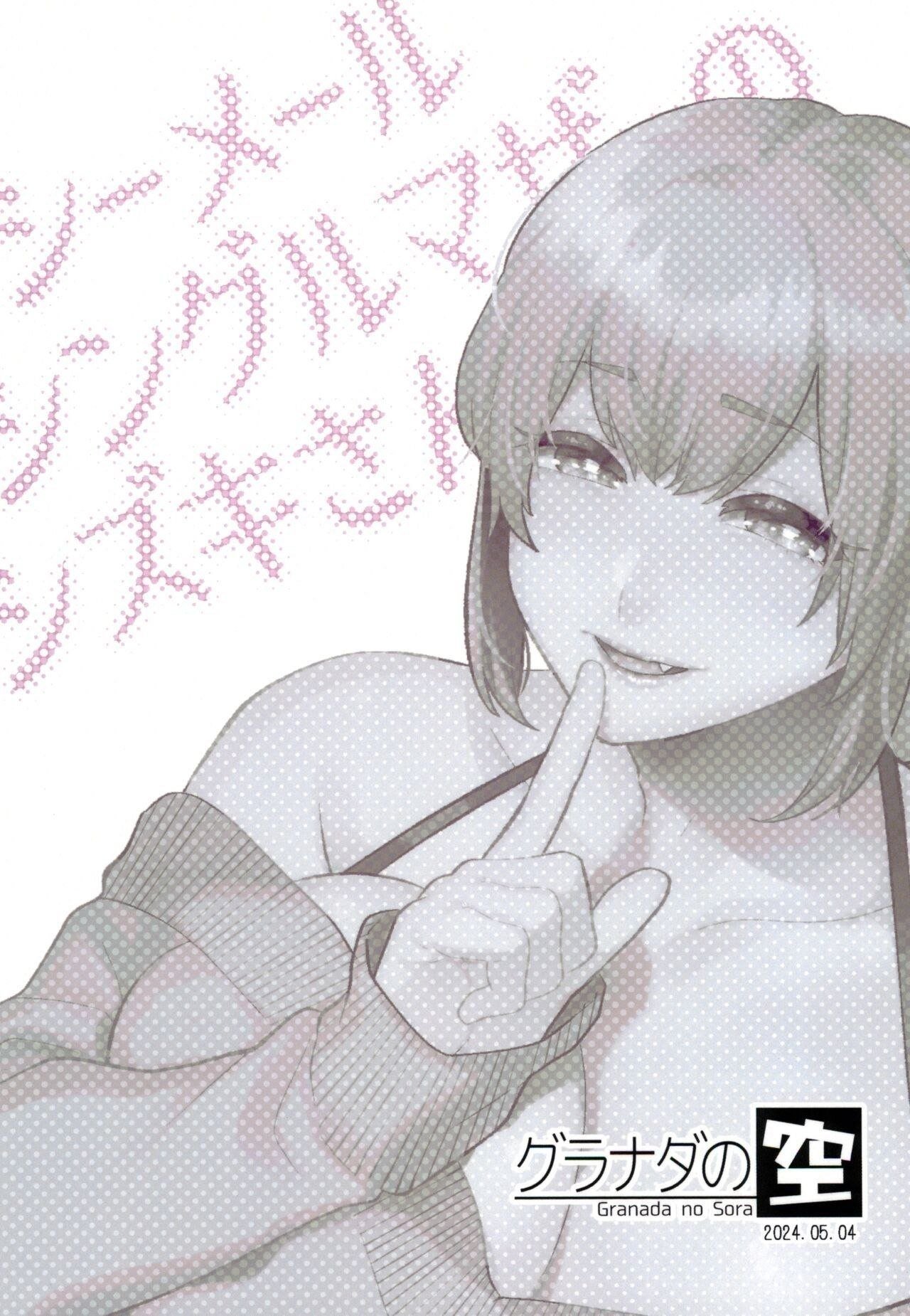 Ler Shemale Single Mother no Shizuki-san Capitulo 1 Page 29