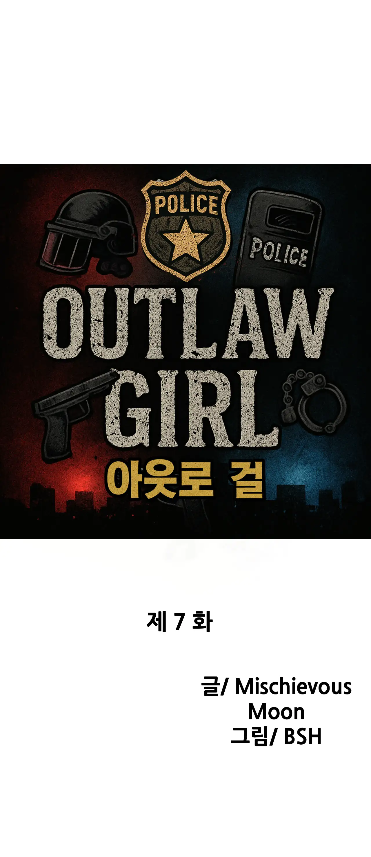 Ler Outlaw Girl (Sem Censura) Capitulo 7 Page 5