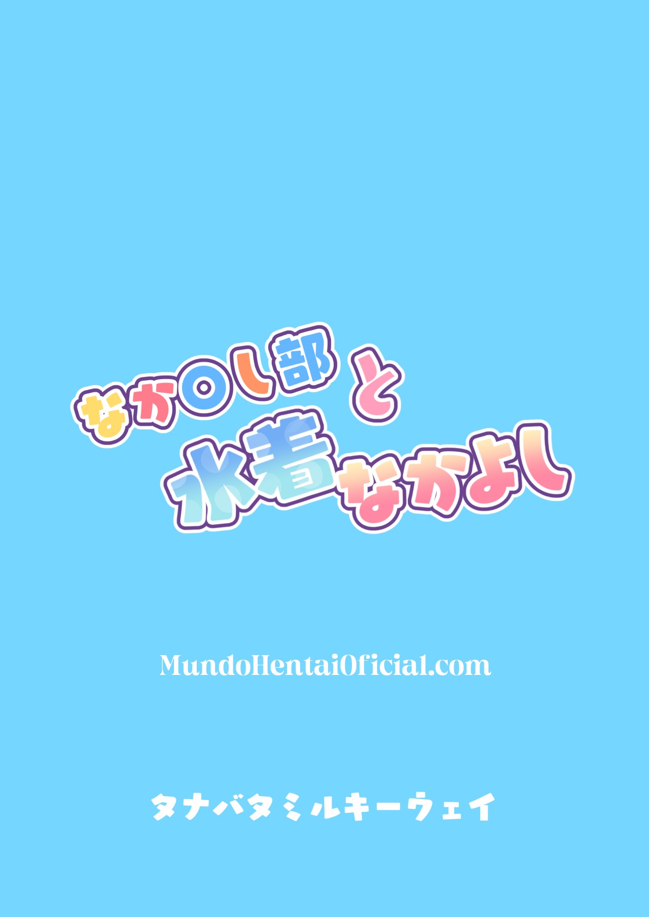 Ler O Clube Nakadashi e as Amigas de Biquíni Capitulo 1 Page 36