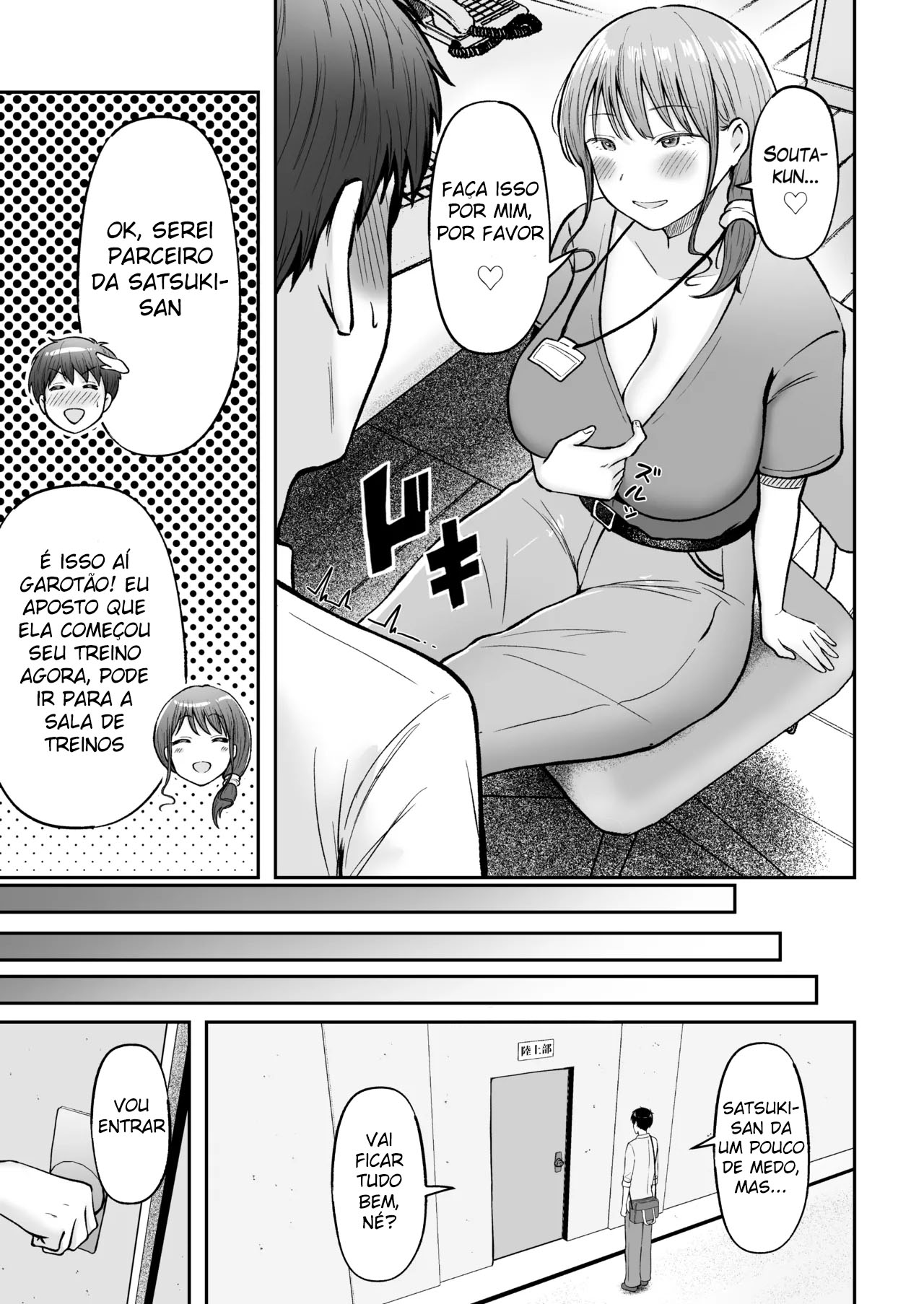 Ler Fui Transferido Para uma Escola da Roça e Todas as Minhas Colegas de Classe Estão Excitadas Por Mim Capitulo 1 Page 54