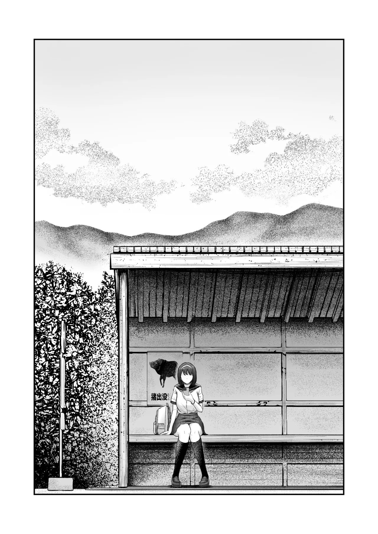 Ler Fui Transferido Para uma Escola da Roça e Todas as Minhas Colegas de Classe Estão Excitadas Por Mim Capitulo 1 Page 56