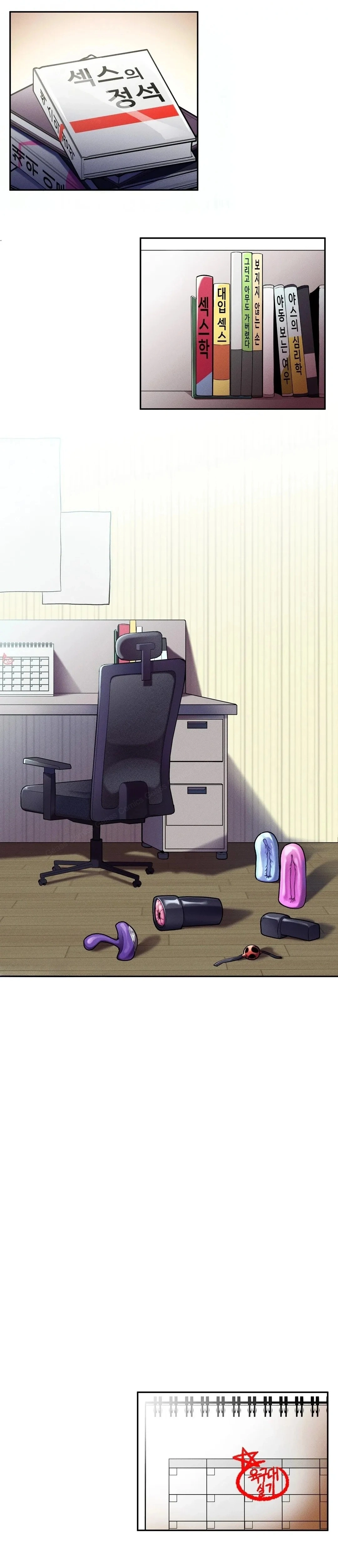 Ler 69 University Capitulo 1 Page 18