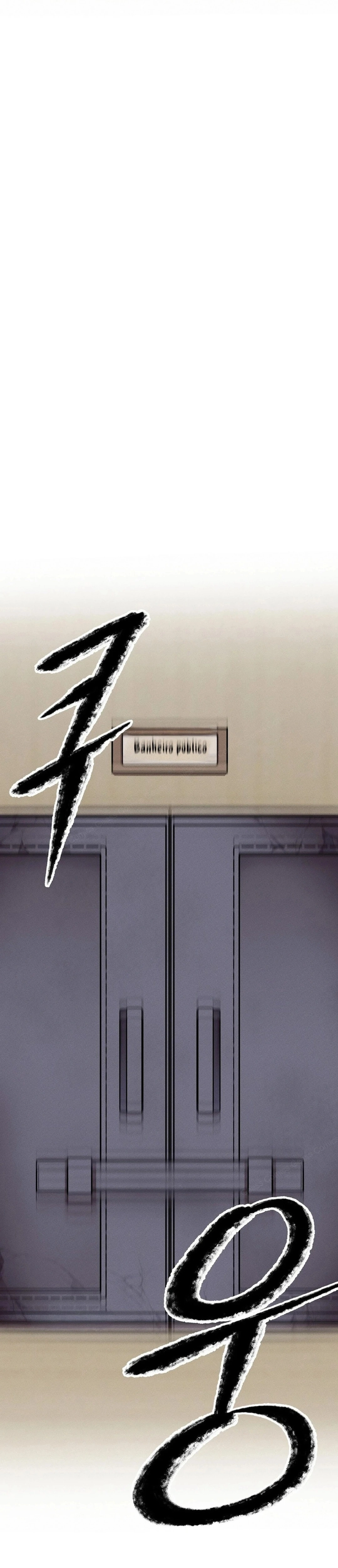 Ler 69 University Capitulo 4 Page 53