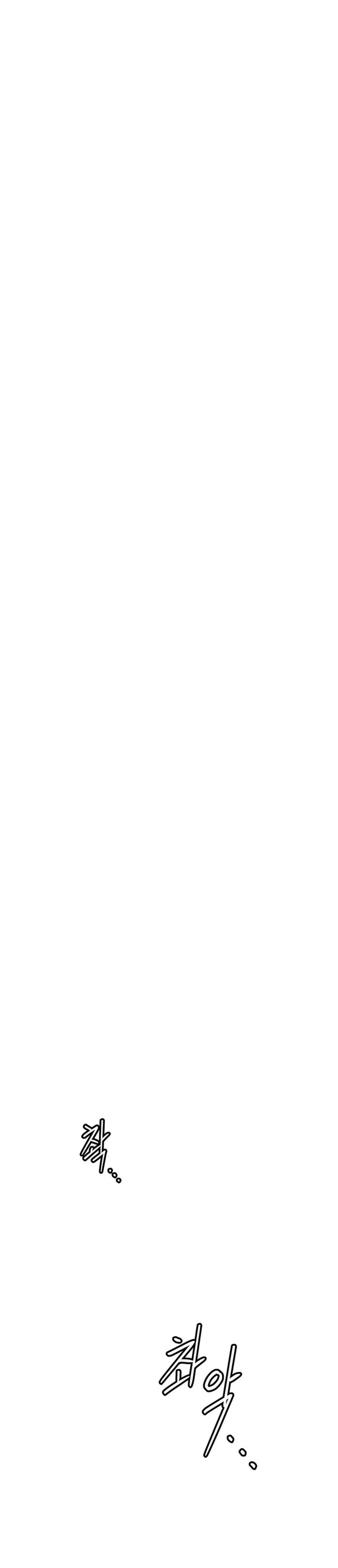 Ler 69 University Capitulo 5 Page 19