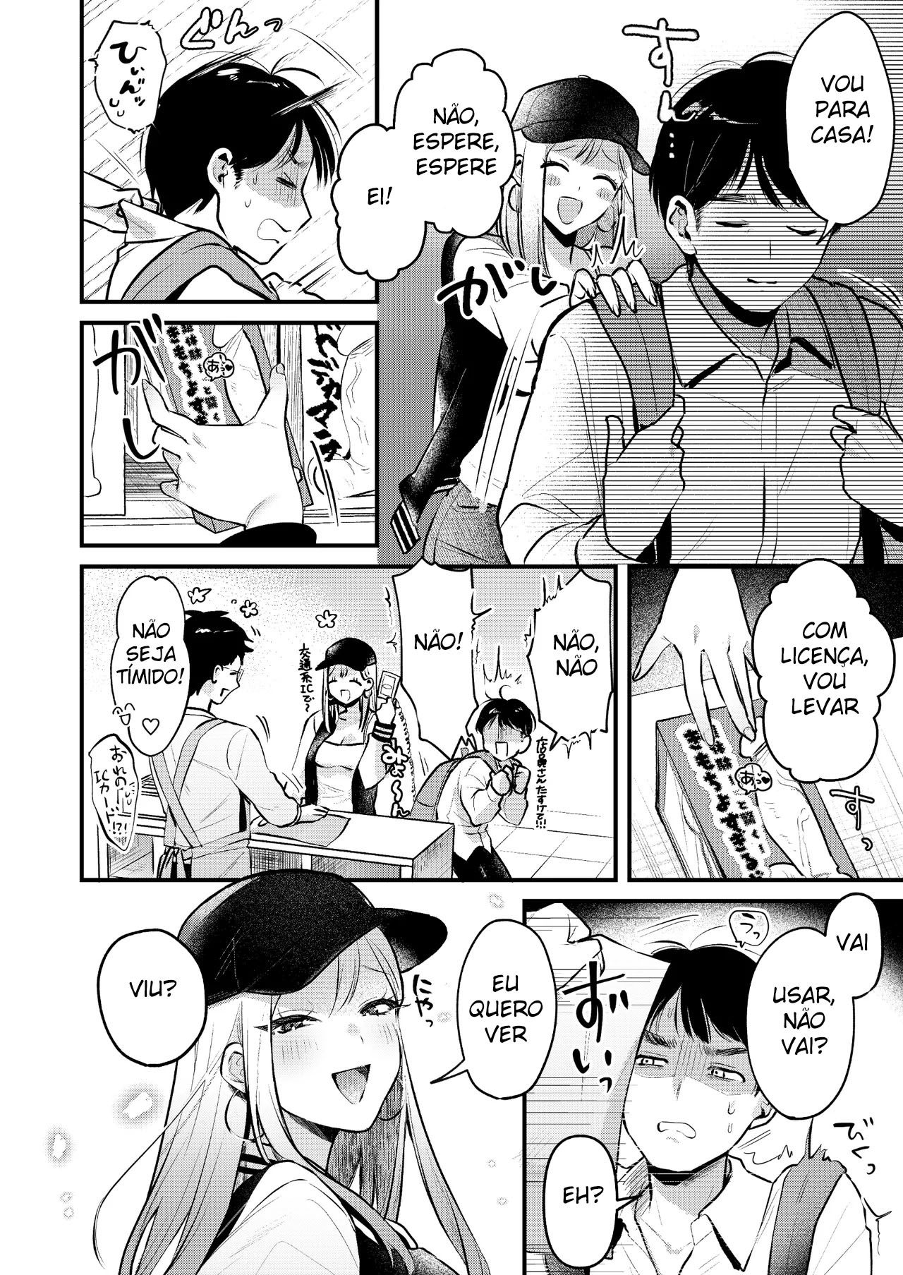 Ler Um Assalariado Viciado em Masturbação Vira Brinquedo Sexual de Uma Gyaru Capitulo 1 Page 5