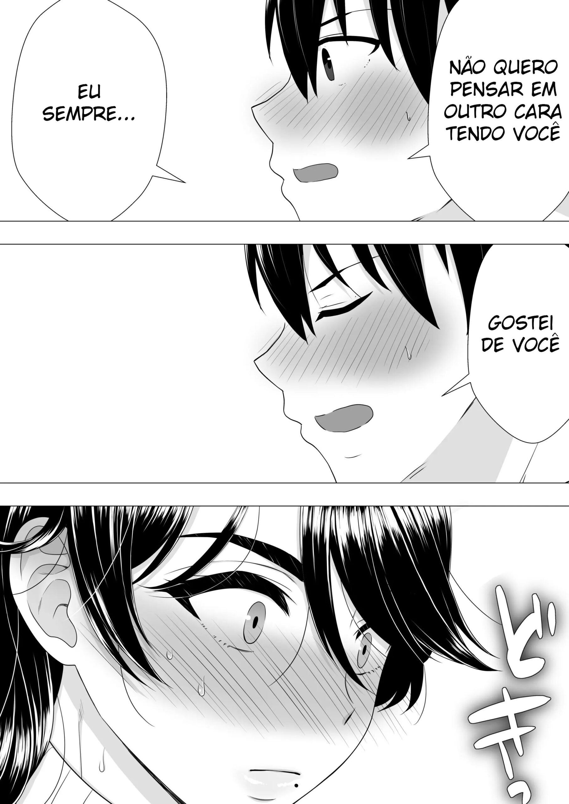 Ler A Mãe Corajosa ~ Até a Mamãe Voraz Sucumbir Ao Meu Pau Grande ~ Capitulo 1 Page 23