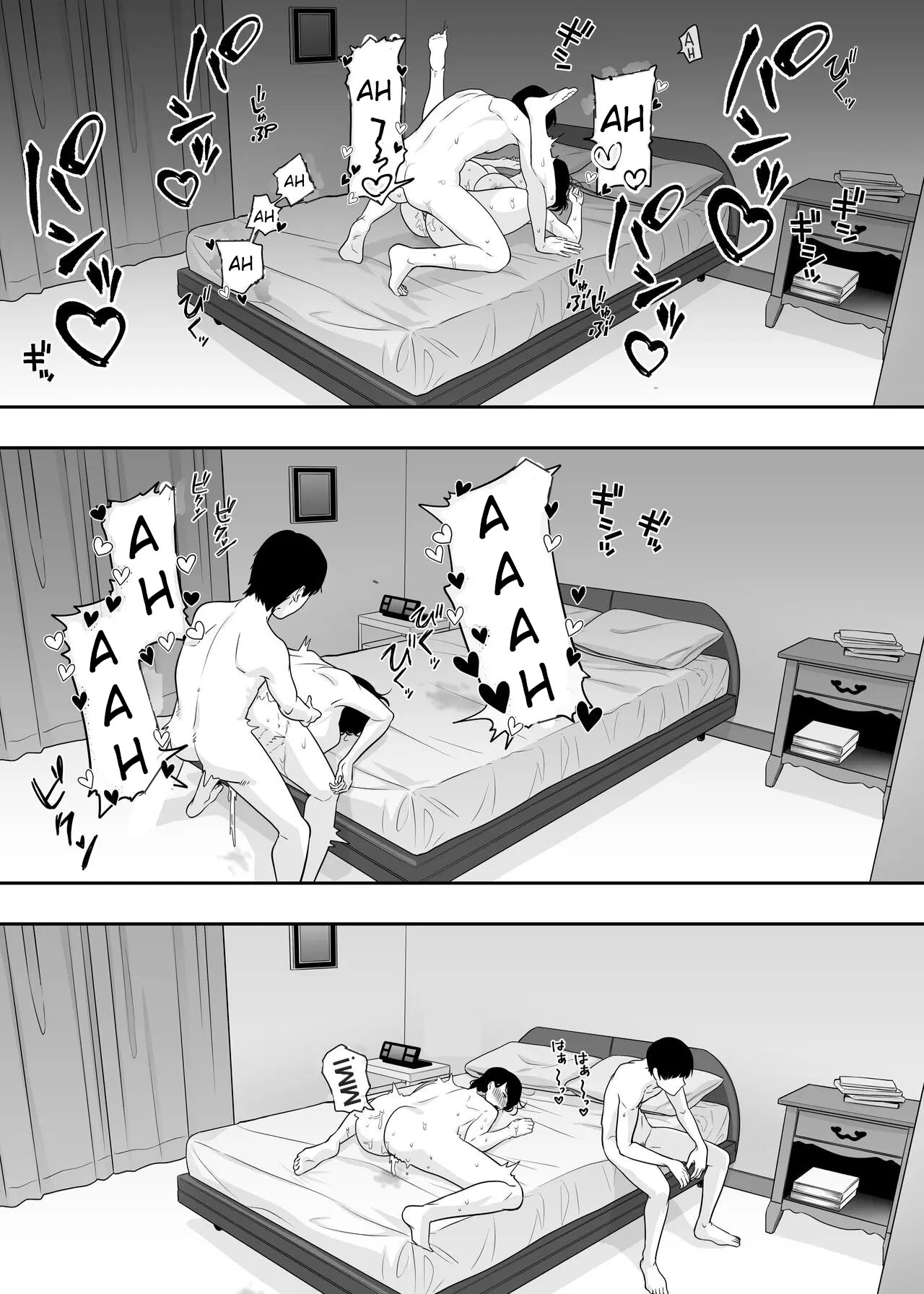 Ler A Mãe Corajosa ~ Até a Mamãe Voraz Sucumbir Ao Meu Pau Grande ~ Capitulo 2 Page 67