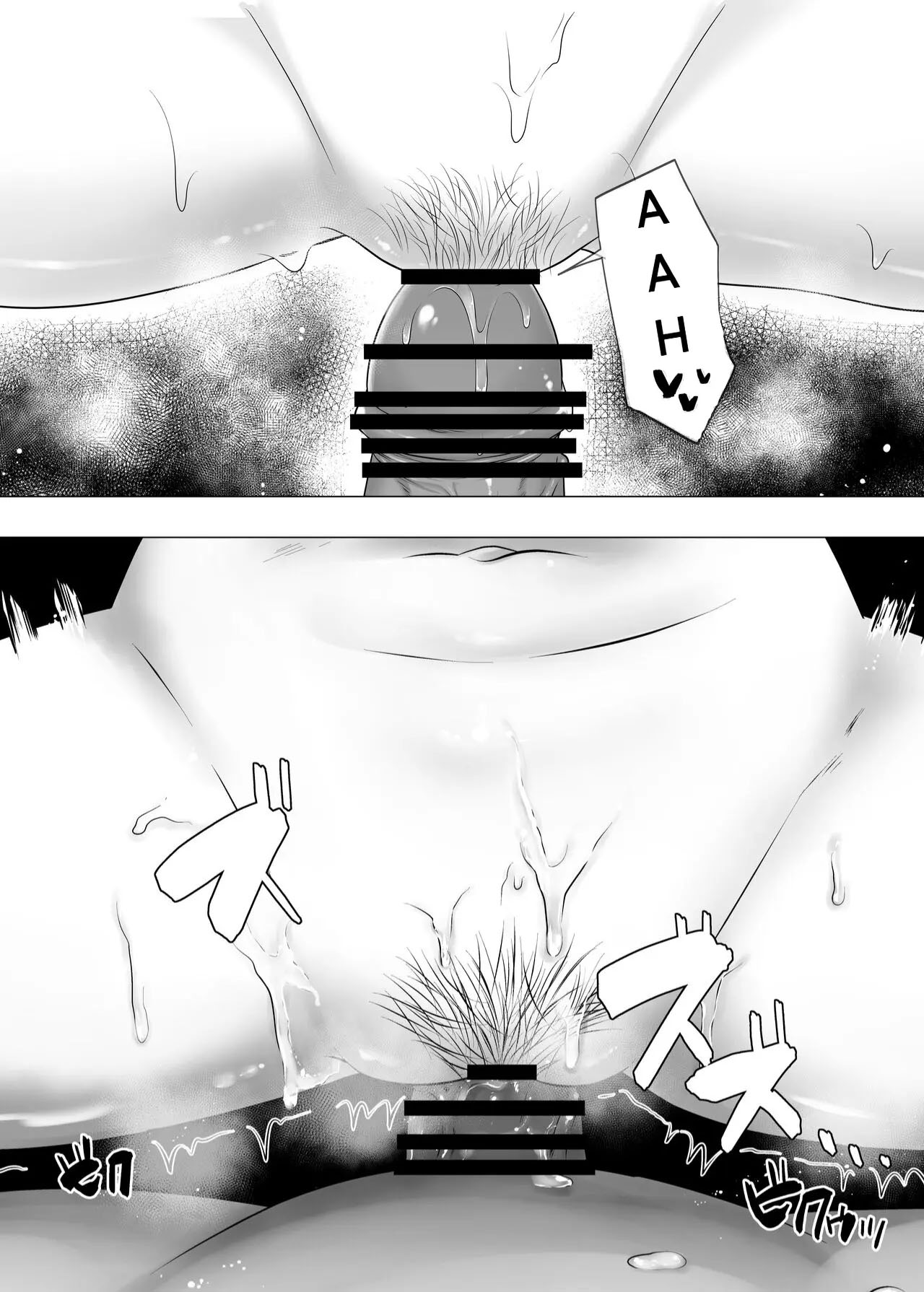 Ler A Mãe Corajosa ~ Até a Mamãe Voraz Sucumbir Ao Meu Pau Grande ~ Capitulo 3 Page 34