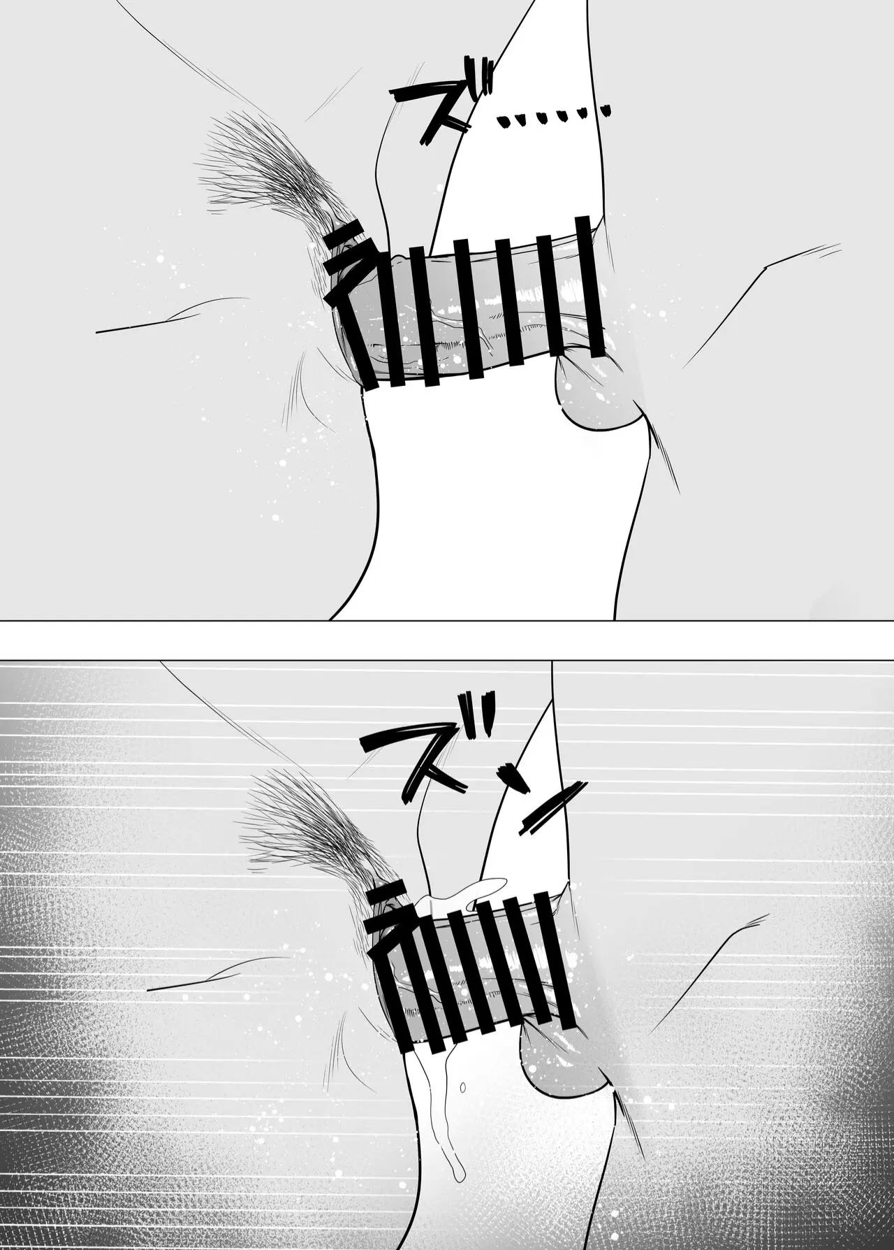 Ler A Mãe Corajosa ~ Até a Mamãe Voraz Sucumbir Ao Meu Pau Grande ~ Capitulo 3 Page 61