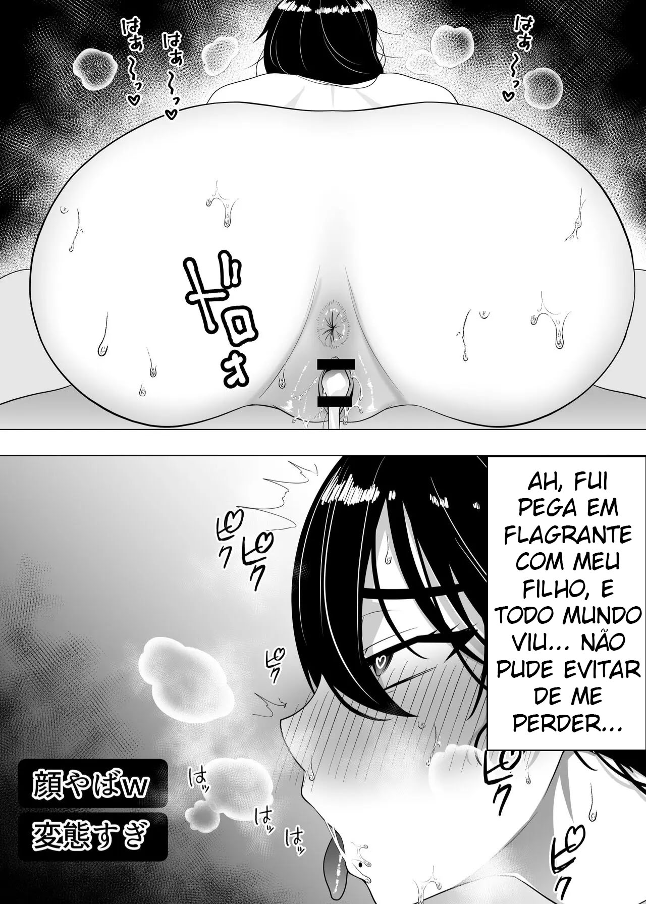 Ler A Mãe Corajosa ~ Até a Mamãe Voraz Sucumbir Ao Meu Pau Grande ~ Capitulo 3 Page 68