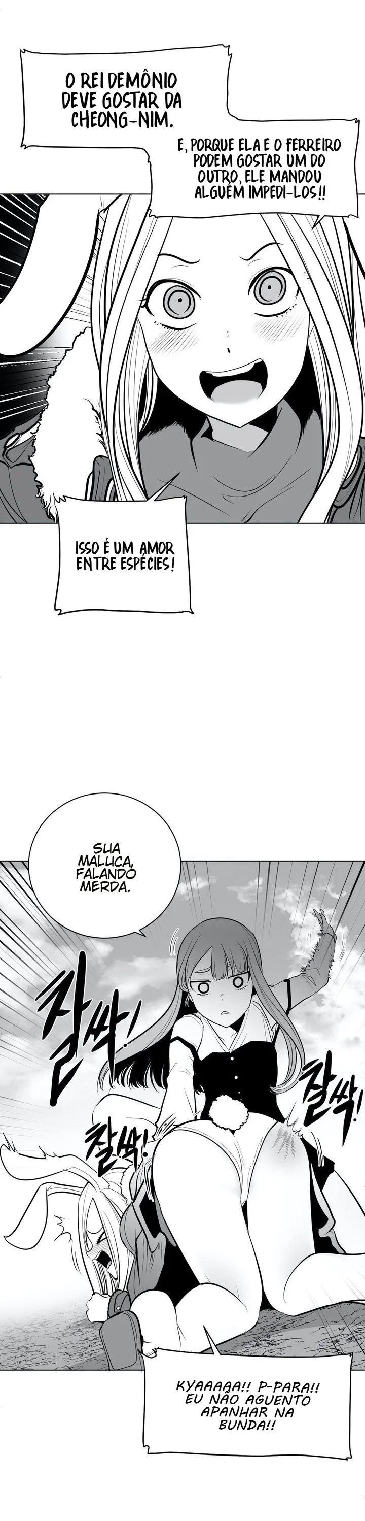 Ler What Happens Inside the Dungeon Capitulo 41 Page 6