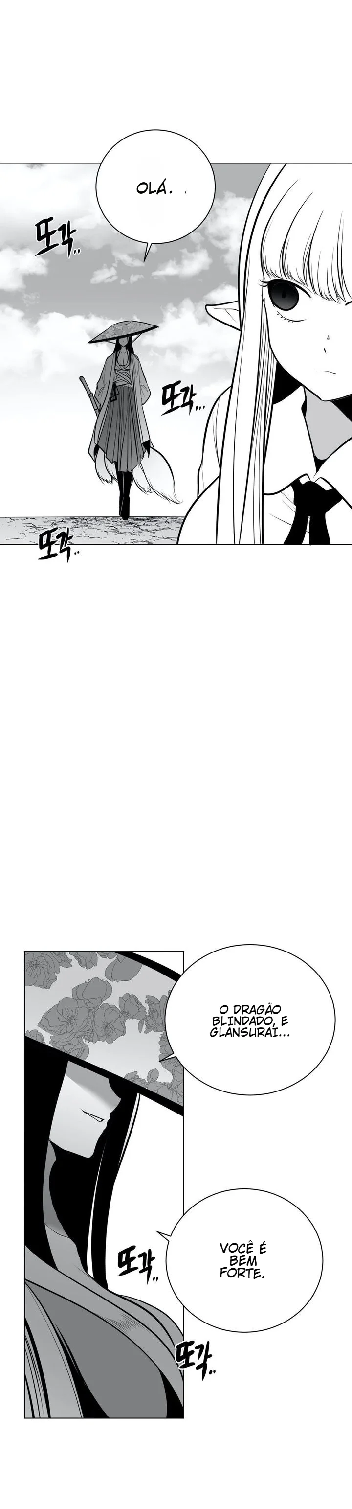 Ler What Happens Inside the Dungeon Capitulo 41 Page 9