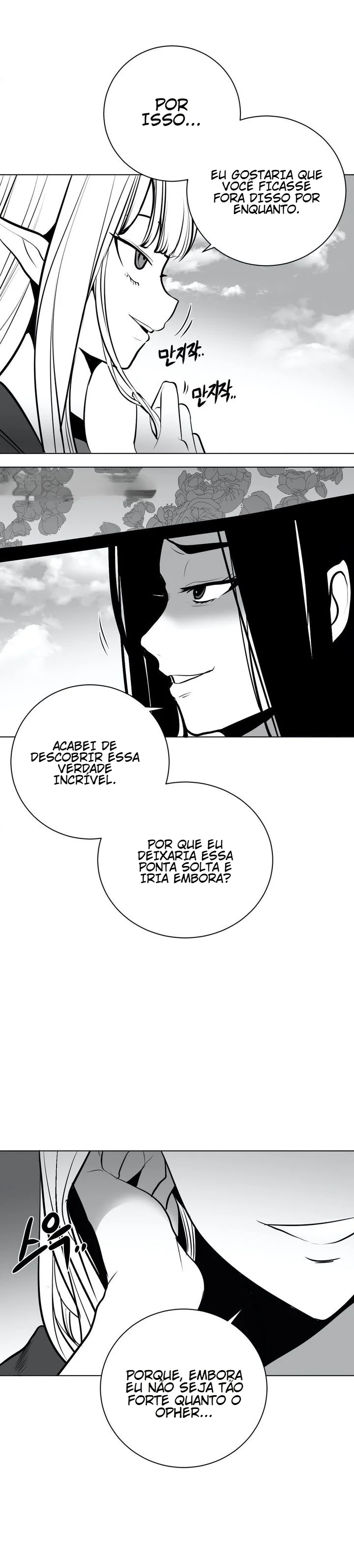 Ler What Happens Inside the Dungeon Capitulo 42 Page 5