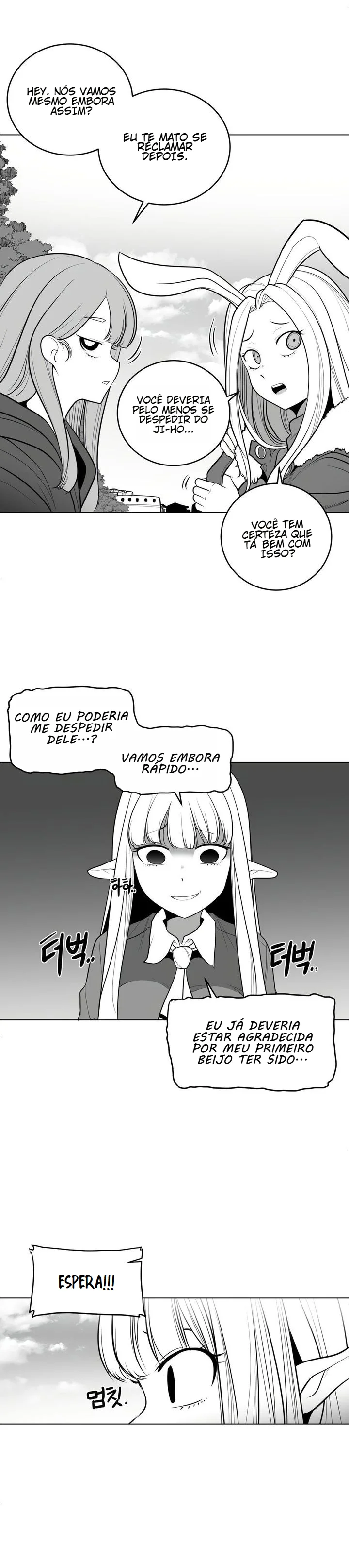 Ler What Happens Inside the Dungeon Capitulo 43 Page 12