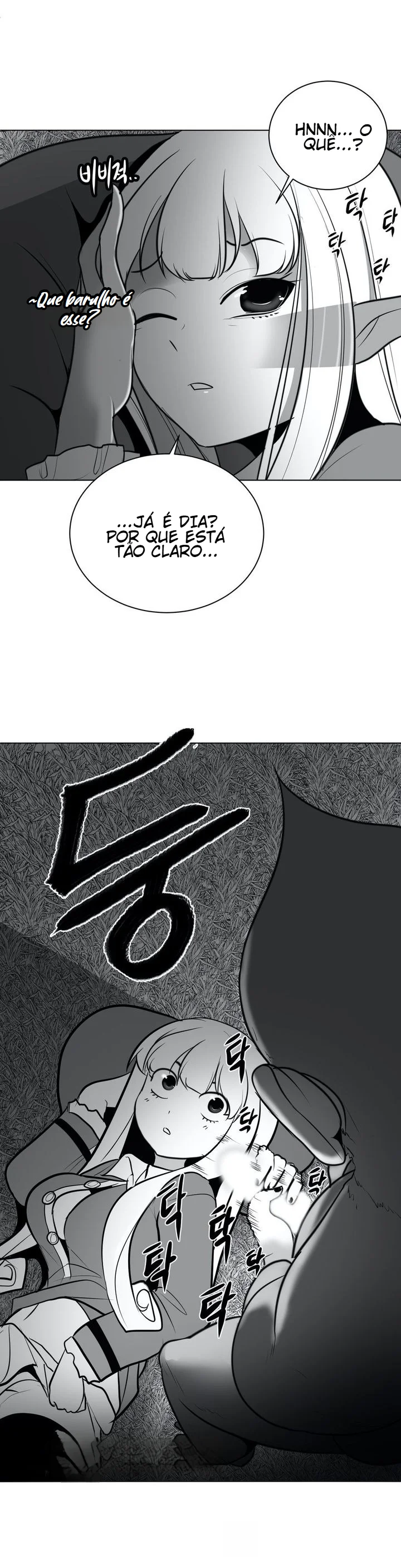 Ler What Happens Inside the Dungeon Capitulo 45 Page 20