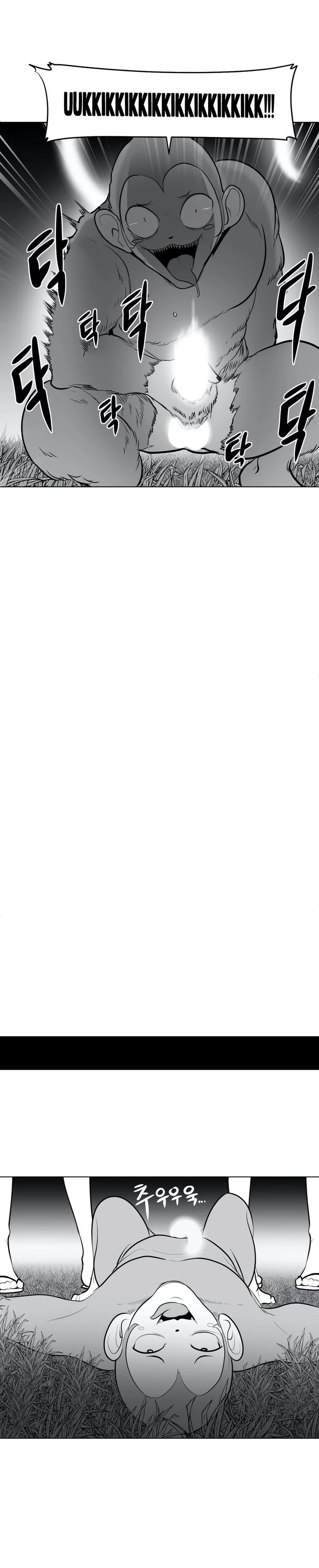 Ler What Happens Inside the Dungeon Capitulo 46 Page 12