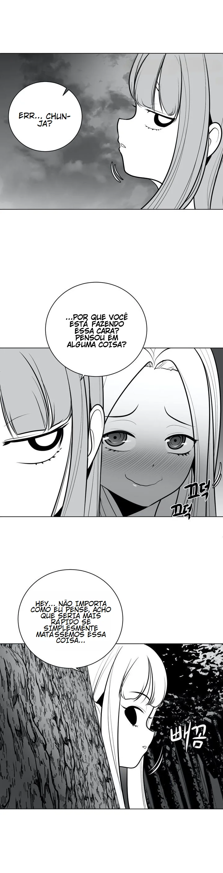 Ler What Happens Inside the Dungeon Capitulo 46 Page 5