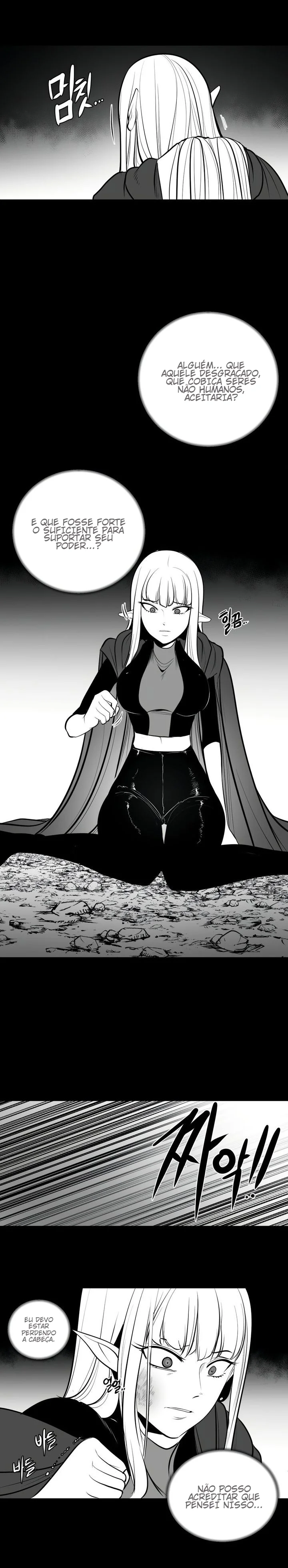 Ler What Happens Inside the Dungeon Capitulo 47 Page 12