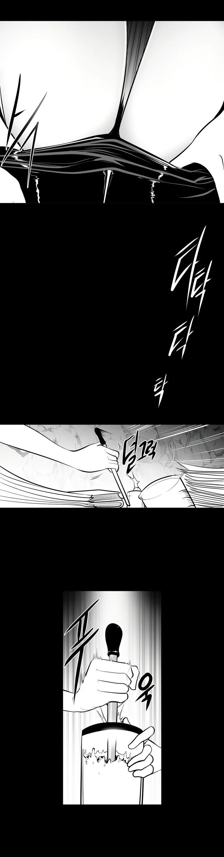 Ler What Happens Inside the Dungeon Capitulo 47 Page 16