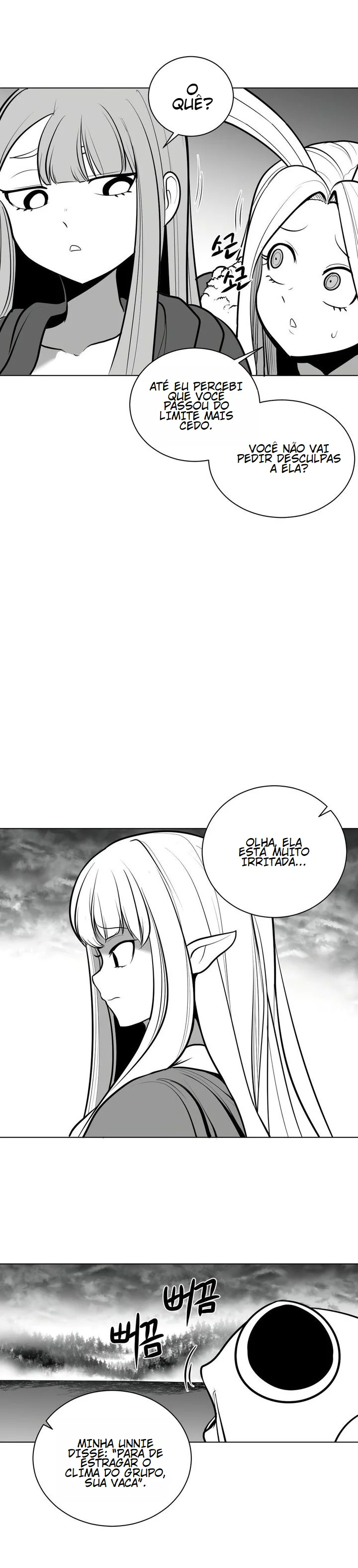 Ler What Happens Inside the Dungeon Capitulo 48 Page 16