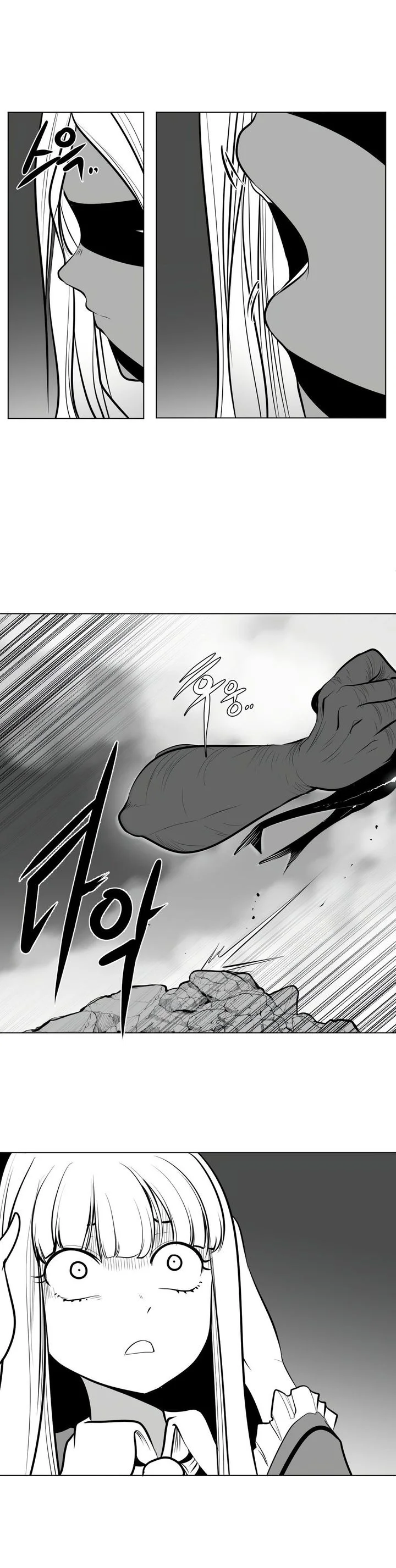 Ler What Happens Inside the Dungeon Capitulo 48 Page 26